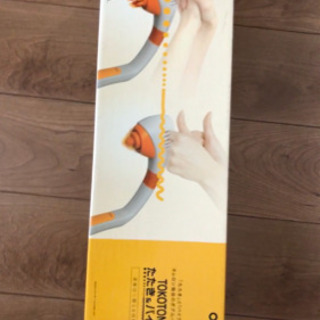 肩たたき機