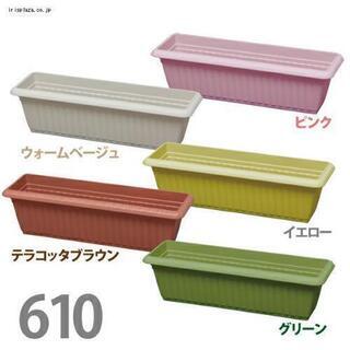 【￥0】アイリスオーヤマ  レリーフプランタースリム