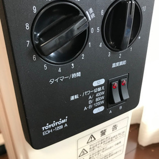 【取引中】〔無料〕トヨトミ　ドイツ製　オイルヒーター　の画像