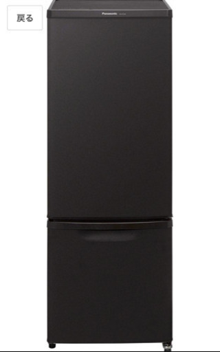 Panasonic 冷蔵庫　ブラウン