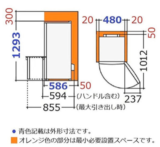 Panasonic 冷蔵庫　ブラウン