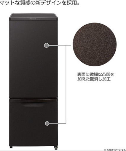 Panasonic 冷蔵庫　ブラウン