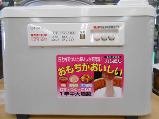 タイガー 餅つき機 力じまん SMG-3604CR 07年製 2升 3.6L もちつき機 もちつき器 TIGER ☆ PayPay(ペイペイ)決済可能 ☆ 札幌市 清田区 平岡
