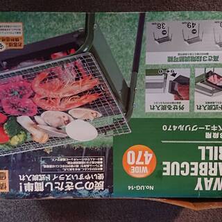 BBQセット（yama様）