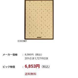 ディズニー シンフォニー 2000ピース 生産終了品の画像