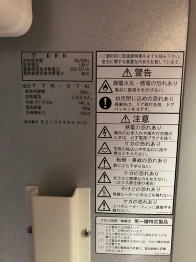 玄米貯蔵庫