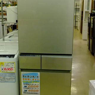 【新入荷】2015年製 Panasonic パナソニック 426L 5ドア 冷凍冷蔵庫 冷蔵庫 NR-E430GV-N フルフラットガラス  エコナビ搭載 ☆リサイクルマート原店☆