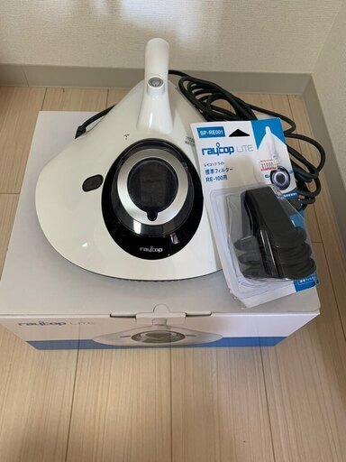 レイコップ LITE(ライト)ホワイト 布団クリーナー RE-100JWH