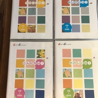 ヤマハ　なかよしおんがく