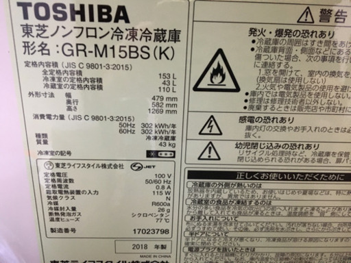 買替えの為、売ります