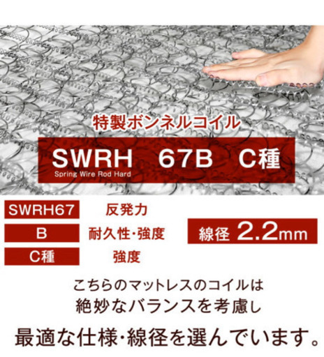 【使用期間2か月】脚付きマットレス　ダブルベッド