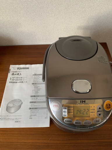 象印の炊飯器(IH炊飯ジャー) 5.5合炊き ZOJIRUSHI NP-VB10