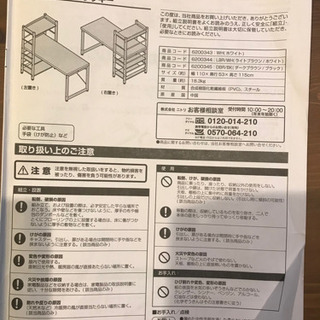 落ち着いたデザインのシステムデスクの画像