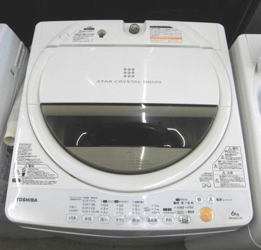 札幌 6Kg 2013年製 洗濯機 東芝 AW-60GL 新生活 新社会人 学生 単身 一人暮らし