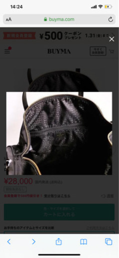 Kate Spade WKRU3528 ボストンバッグBK ケイトスペード ナイロン