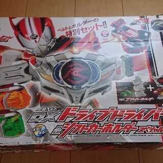 【男の子】仮面ライダードライブ　ドライブドライバー