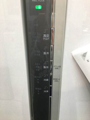 ●販売終了●冷凍冷蔵庫　6ドア　フレンチドア　520L　HITACHI 　2011年　自動製氷付　真空チルド付　中古