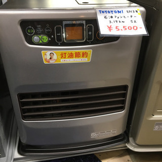 ●販売終了●石油ファンヒーター　油タンク容量5.0L　暖房出力3...