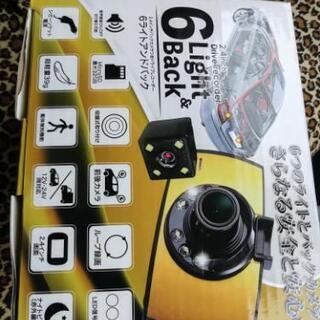 新品ドライブレコーダー