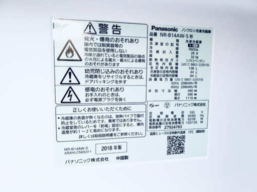 ??特大セール??東京23区内送料無料‼️高年式家電2点セット⭐️