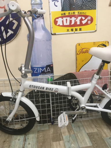 お父さん自電車　ソフトバンク　未使用