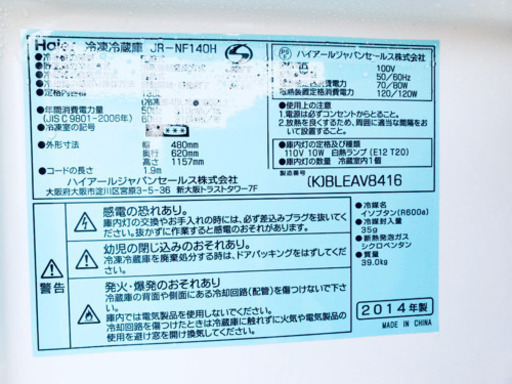 ??特大セール??東京23区内送料無料‼️生活必須家電2点セット⭐️ 
