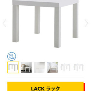 ローテーブル　IKEA