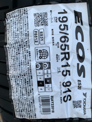 【2019年製4本セット】 YOKOHAMA (ヨコハマ)ECOS ES31 195/65R15 91S  サマータイヤ エコス