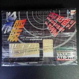 中古セルスター製エンジンスターターCTB-7R