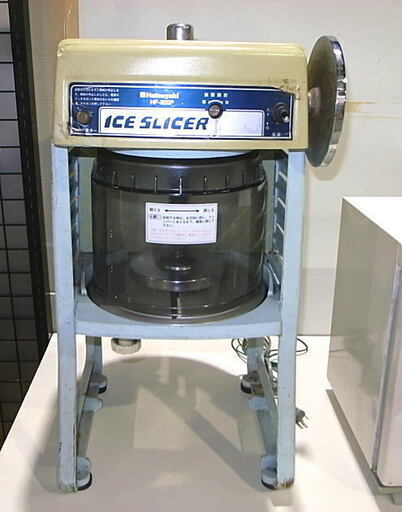 業務用かき氷機初雪ＨＦ-300Ｐ動作品　店頭渡し限定