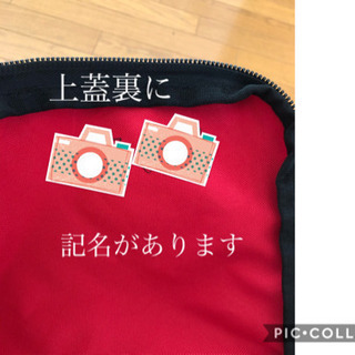 【決まりました】スポーツバック　旅行　高校　中学　部活の画像