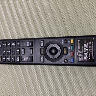 20インチ液晶テレビ 　『三菱LCD-H20MX75B』 2007年製の画像
