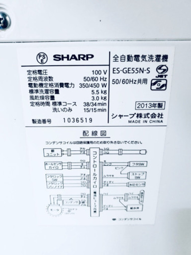 ??特大セール??東京23区内送料無料‼️同年式生活家電2点セット⭐️ 