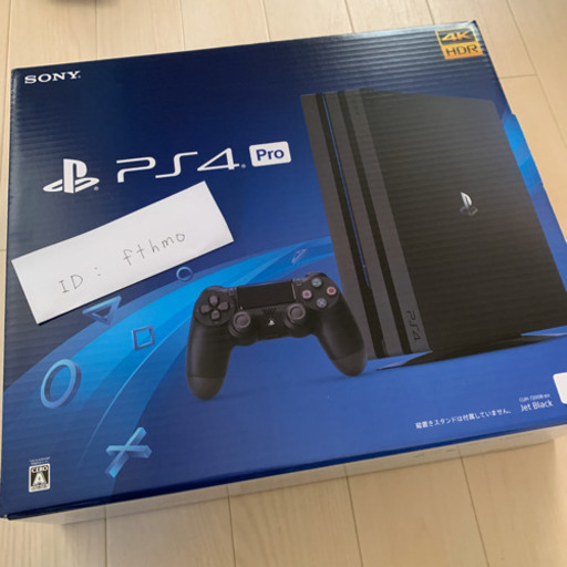 【新品未開封】PS4 Pro 本体 1TB ブラック プレステ4プロ 値下げしました！
