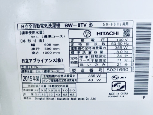 ??特大セール??大容量❗️大型家電2点セット⭐️ 