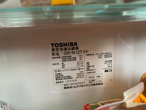 2/10までに引き取れる方優先！