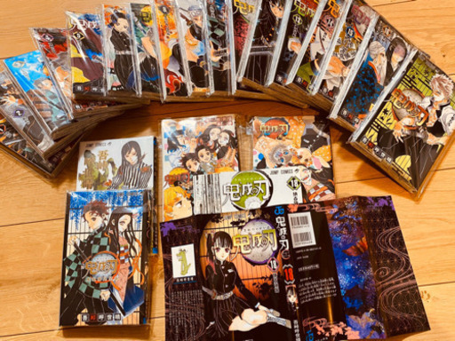 裁断済み】鬼滅の刃1-18巻 全巻　短編集　片羽の蝶　しあわせの花　見聞録　セット