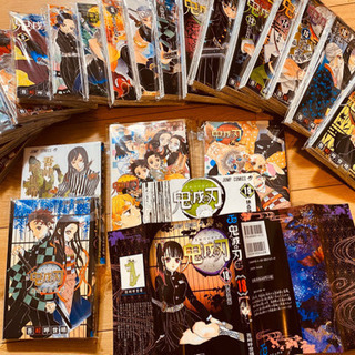 裁断済み】鬼滅の刃1-18巻 全巻 短編集 片羽の蝶 しあわせ