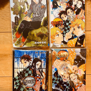 裁断済み】鬼滅の刃1-18巻 全巻 短編集 片羽の蝶 しあわせ