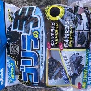 PROSTAFF(プロスタッフ) 洗車用品 ボディ用グローブ ゴ...