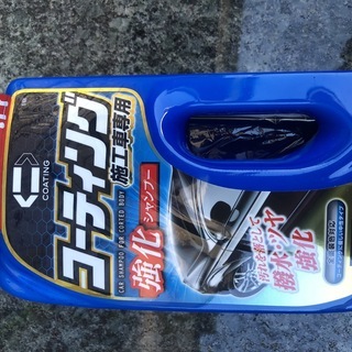 プロスタッフ　コーティング強化シャンプー 800ml　S166