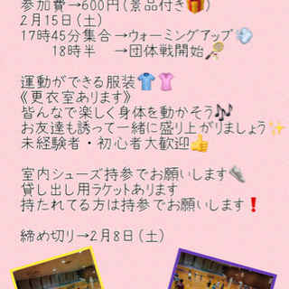 友達作りのきっかけ✨