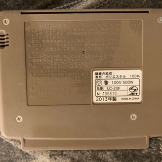 ユーイング【U-ING】2畳相当　ホットカーペット UC-20Fの画像