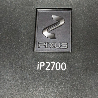 Canon インクジェットプリンター PIXUS iP2700の画像