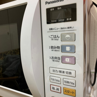 Panasonic 電子レンジ　