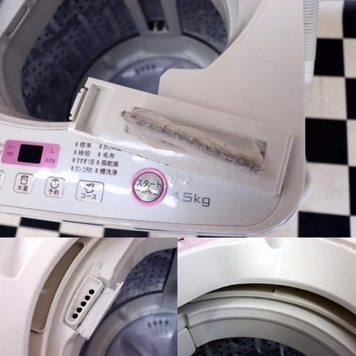 配達込み　全自動洗濯機　SHARP　ES-G4E3-KP　4.5kg　2016年製　ピンク　送風乾燥機能付き　高濃度洗浄　単身　住まい