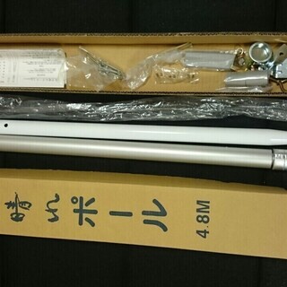 鯉のぼり用ポール 譲ります
