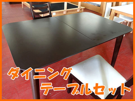 ★ダイニングテーブル★ エクステンションテーブル ブラウン  札幌市内限定