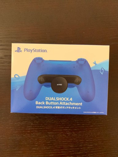 新品未開封　背面ボタンアタッチメント　保証付き