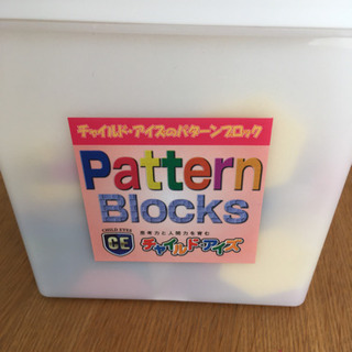 パターンブロック